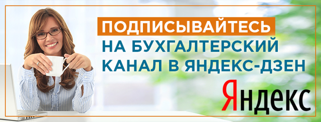 Не отпускают в отпуск по графику: что делать?