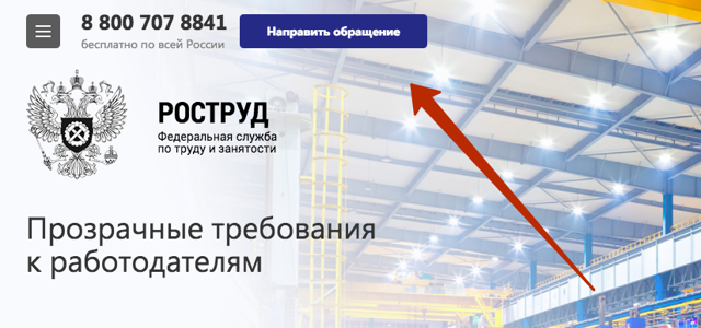 Не отпускают в отпуск по графику: что делать?