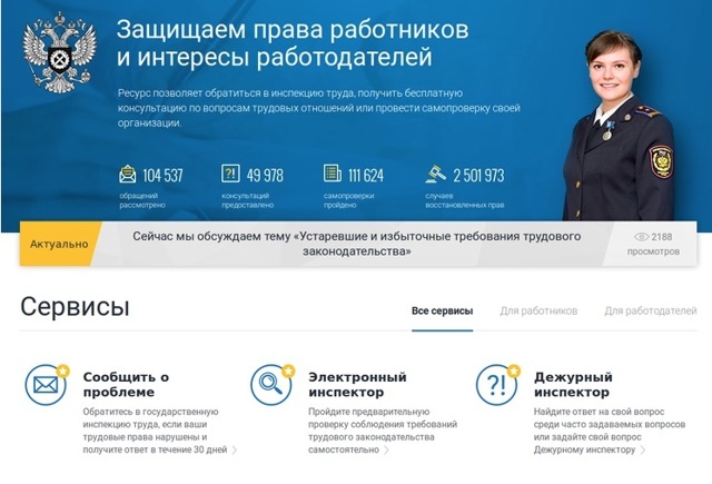 Не платят зарплату: куда обращаться и что делать