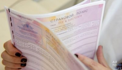 Не вписан в полис КАСКО судебная практика