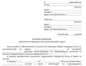 Негаторный иск судебная практика