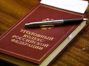 Неоконченное преступление в уголовном праве &mdash; статья 66 ук рф