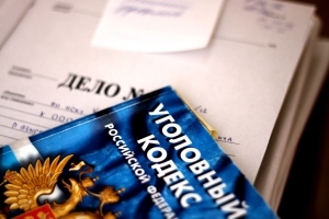 Неосторожность, легкомыслие и небрежность в уголовном праве