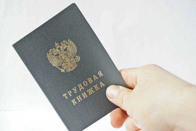 Непрерывный трудовой стаж: что это и на что влияет, прерывание стажа