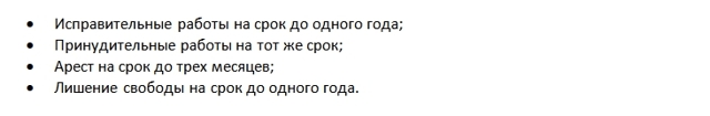 Неуплата алиментов &mdash; причины и варианты наказания