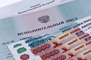 Неустойка по алиментам &mdash; судебная практика и правила начисления