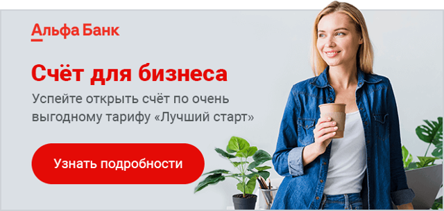 Незаконная предпринимательская деятельность: статьи и наказание