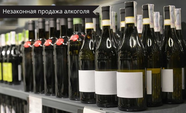 Незаконная торговля: какие наказания ожидают нечестных торговцев