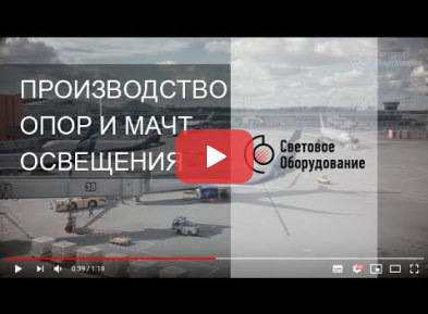 Нормы освещенности рабочего места в офисах и на предприятиях