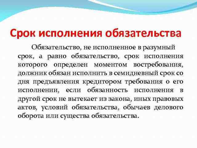 Нужна ли выписка из жилья при продаже квартиры собственником