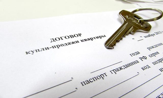 Нужна ли выписка из жилья при продаже квартиры собственником