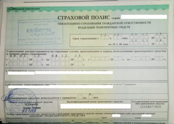 Нужно ли на мотоцикл ОСАГО?