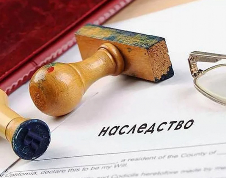 Нужно ли платить алименты с продажи квартиры, полученной по наследству?