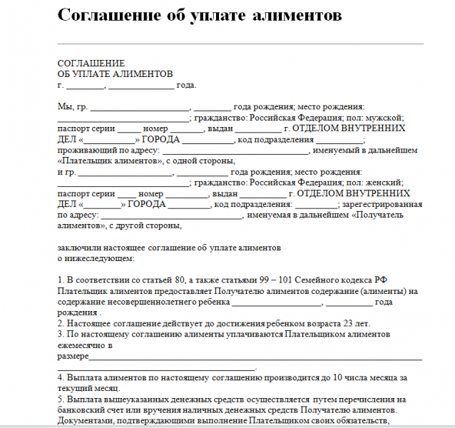 Нужно ли платить алименты с продажи квартиры, полученной по наследству?