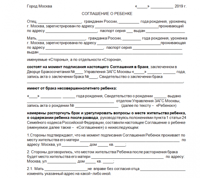 Нужно ли платить алименты с продажи квартиры, полученной по наследству?