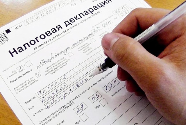 Нужно ли подавать декларацию при продаже квартиры