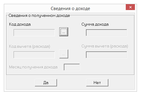 Нужно ли подавать декларацию при продаже квартиры