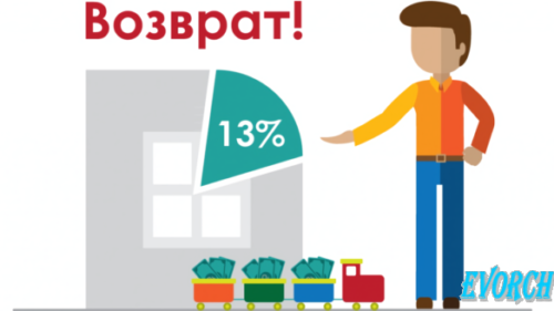 Нужно ли подавать декларацию при продаже квартиры