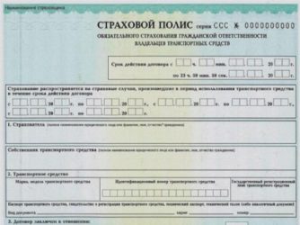 Нужно ли страховать снегоход по ОСАГО?
