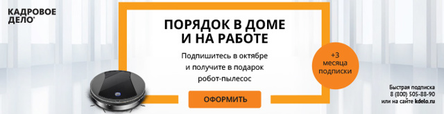 Обеденный перерыв, перекуры и другие перерывы по тк рф
