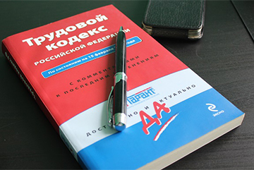 Обходной лист при увольнении: законно ли это, образцы