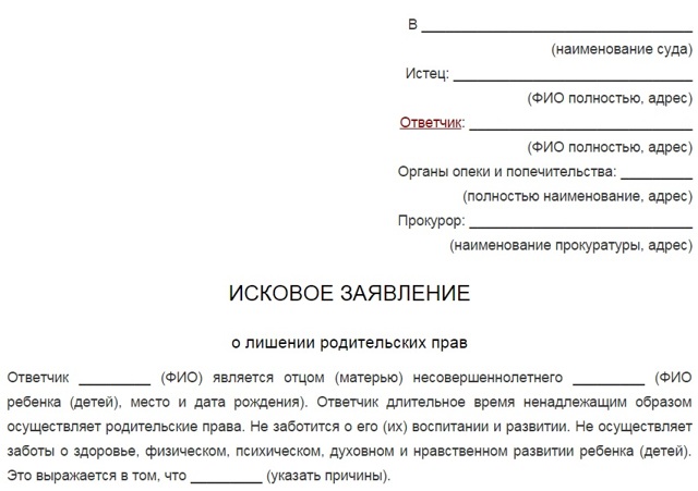 Обязан ли отец, лишенный родительских прав, платить алименты