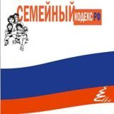Обязанности родителей: семейный кодекс и регулирование отношение