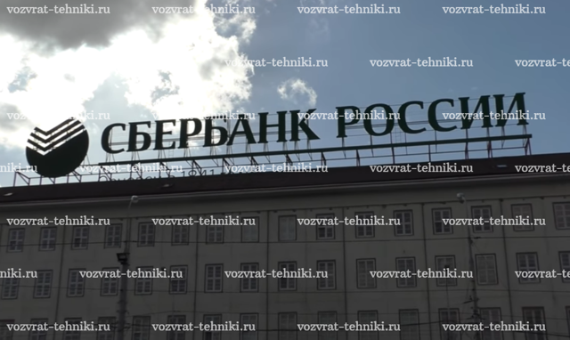 Обязательная и дополнительная страховка при ипотеке
