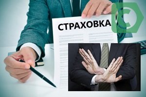 Обязательно ли оформлять страховку при получении кредита