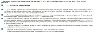 Облагается ли многодетная семья транспортным налогом?