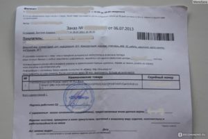 Оборудование гарантийное пришло с ремонта можно отказаться и потребовать деньги