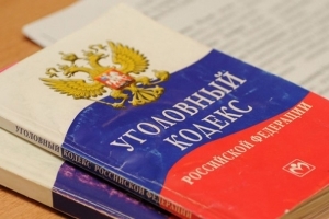Обоснованный риск в уголовном праве &mdash; случаи, примеры