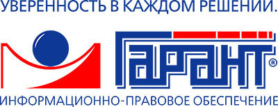Обратная сила закона в уголовном праве