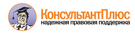 Обратная сила закона в уголовном праве