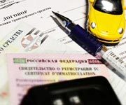 Образцы договора купли-продажи автомобиля