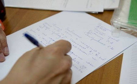 Образцы заявлений в прокуратуру