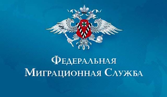 Образец бланка заявления о регистрации по месту пребывания &mdash; форма 1