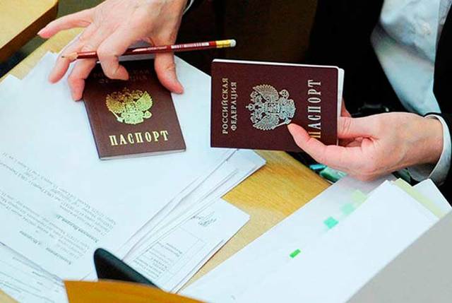 Образец бланка заявления о регистрации по месту пребывания &mdash; форма 1