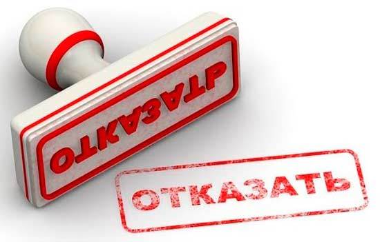 Образец бланка заявления о регистрации по месту пребывания &mdash; форма 1