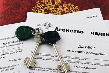 Образец и порядок заполнения договора посуточной аренды квартиры