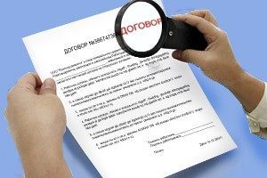 Образец и порядок заполнения договора посуточной аренды квартиры