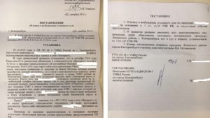 Образец искового по ст 116 ук рф