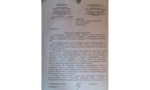 Образец написания заявления на поселение сестры в общагу