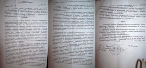 Образец подачии заявления в суд на недобровольную госпитализацию