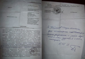 Образец подачии заявления в суд на недобровольную госпитализацию