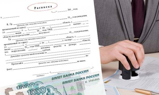 Образец расписки о получении алиментов на ребенка