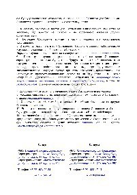 Образец соглашения о разделе совместно нажитого имущества