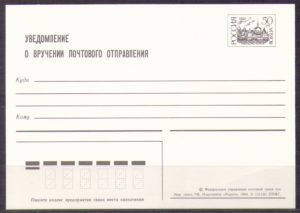 Образец уведомления о продаже доли в совместной квартире