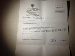 Образец заявление о продлении срока предоставления временного убежища на территории рф