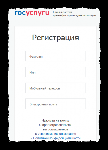 Образец заявления на замену водительского удостоверения 2019